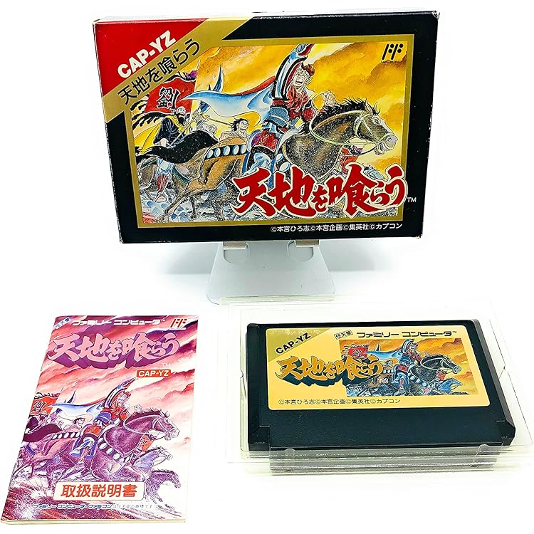 Amazon | 天地を喰らうII 諸葛孔明伝 | ゲームソフト